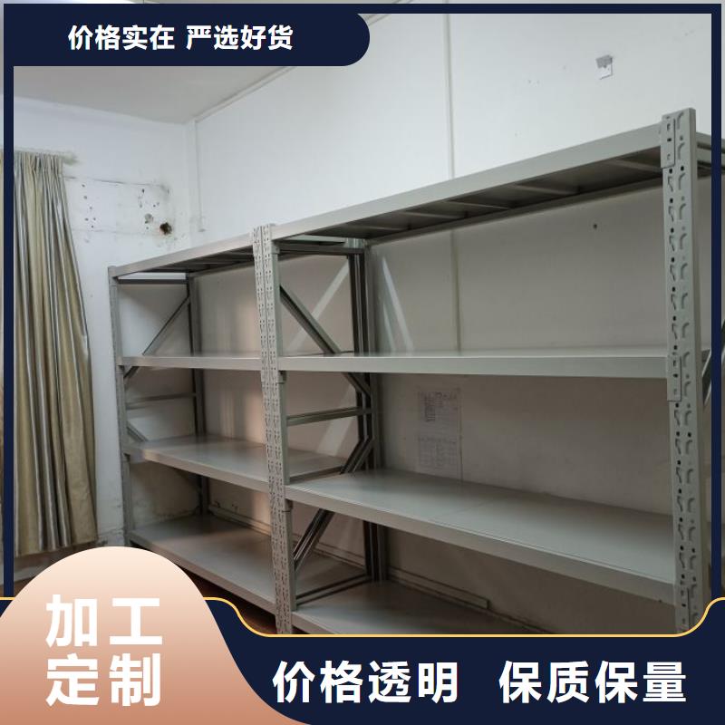 尽善尽美【鑫康】实物留样密集柜