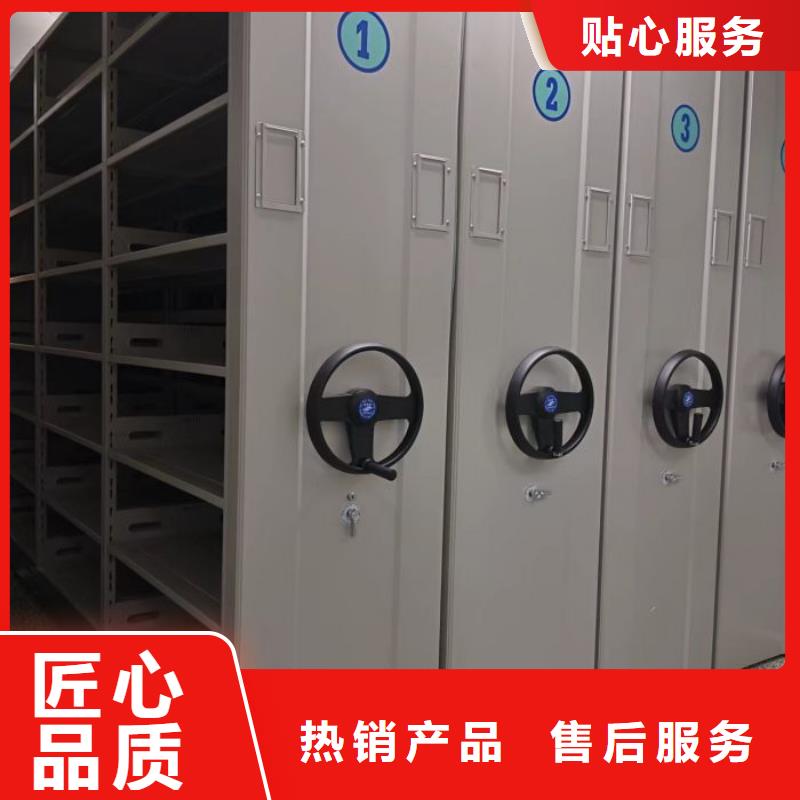 【密集架1】手摇密集柜款式新颖-鑫康移动密集柜智能密集架文件柜生产厂家(遵义市分公司)