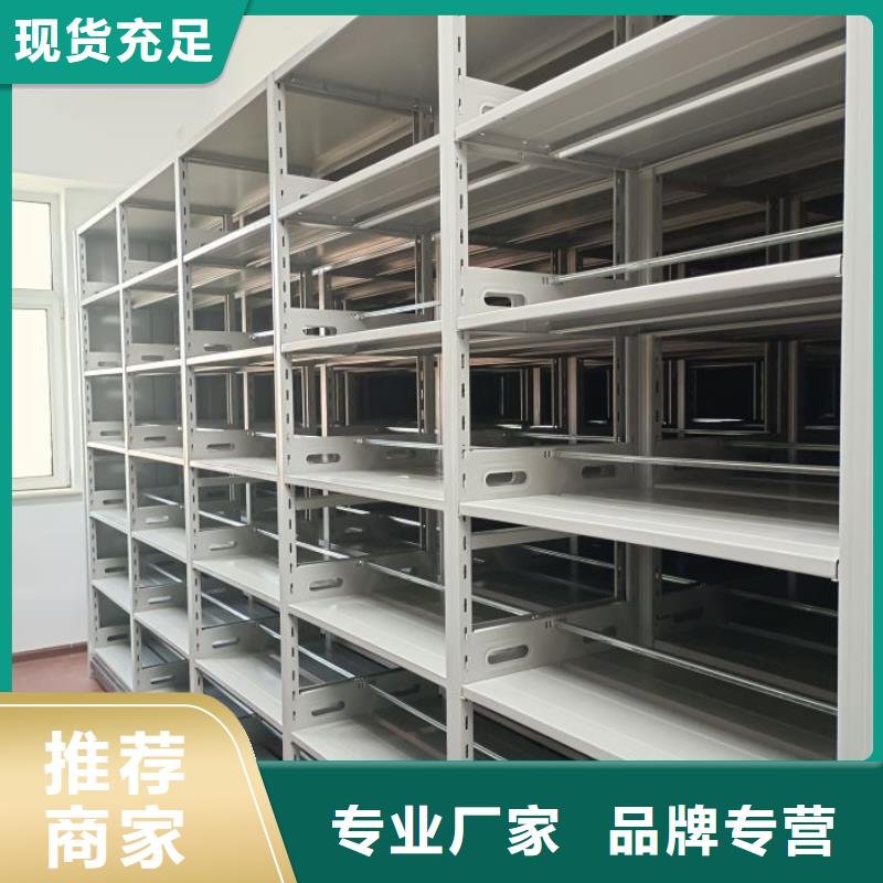 网上专卖【鑫康】移动档案文件架