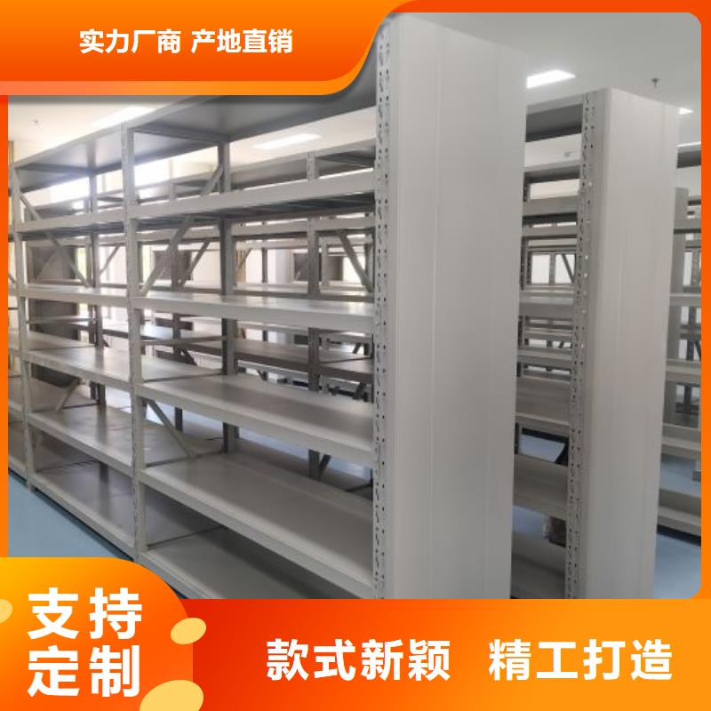 总代【鑫康】手动密集档案架