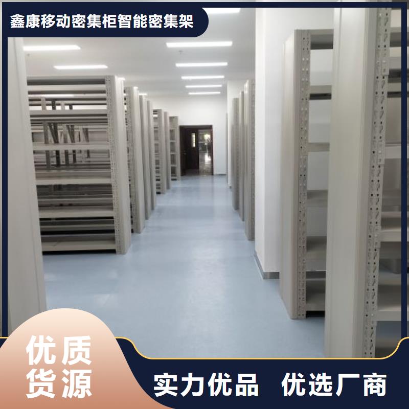 交易市场【鑫康】放档案的柜子