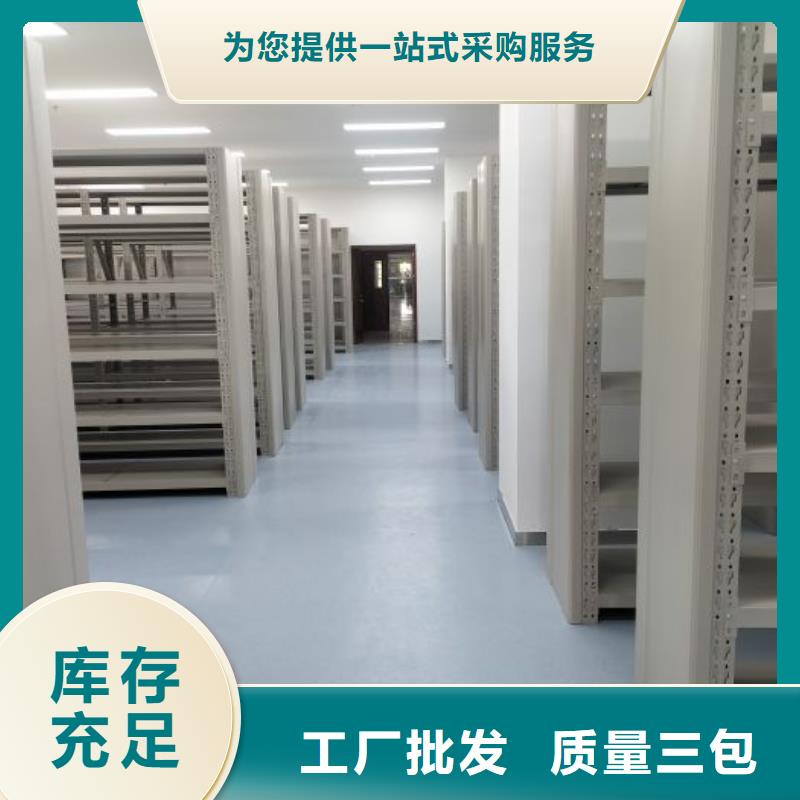 代理价【鑫康】档案馆电动密集架