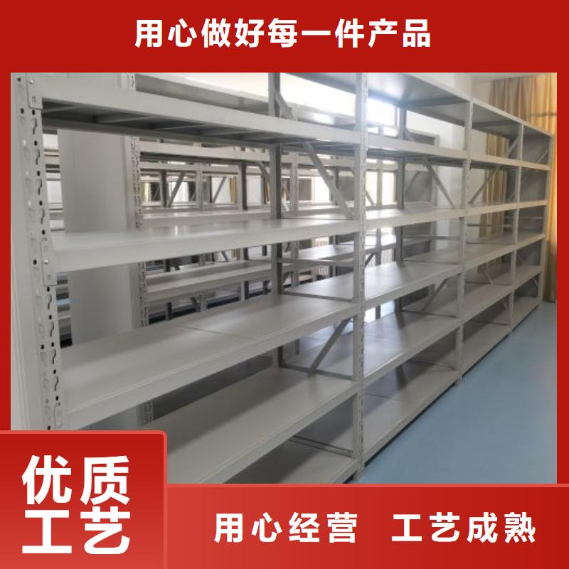 尽善尽美【鑫康】实物留样密集柜