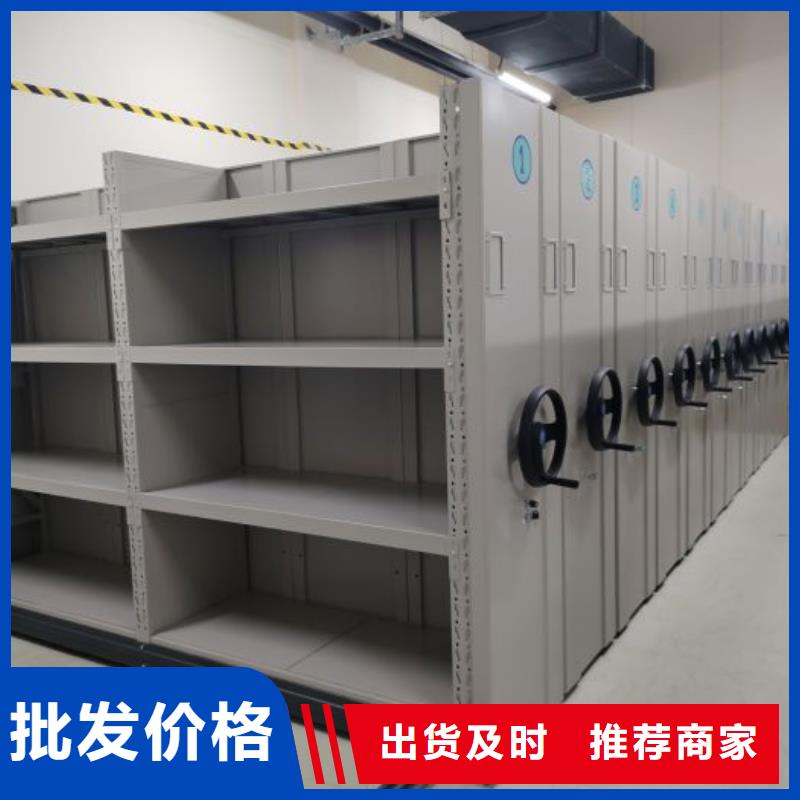 网上专卖【鑫康】移动档案文件架