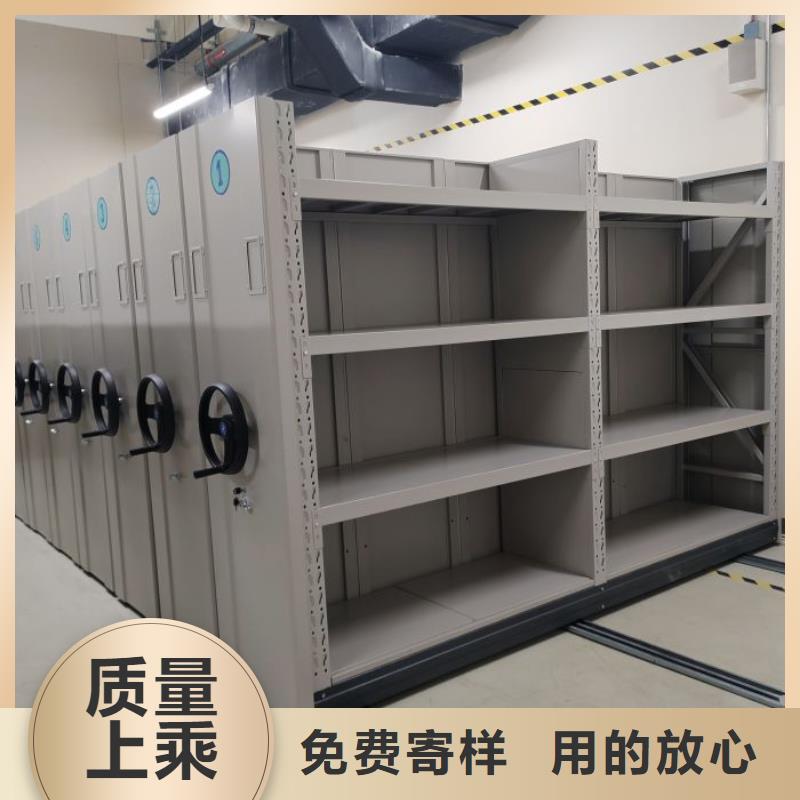 同心协力【鑫康】画框密集柜
