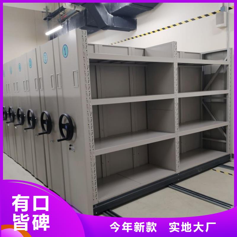 尺寸规格档案柜