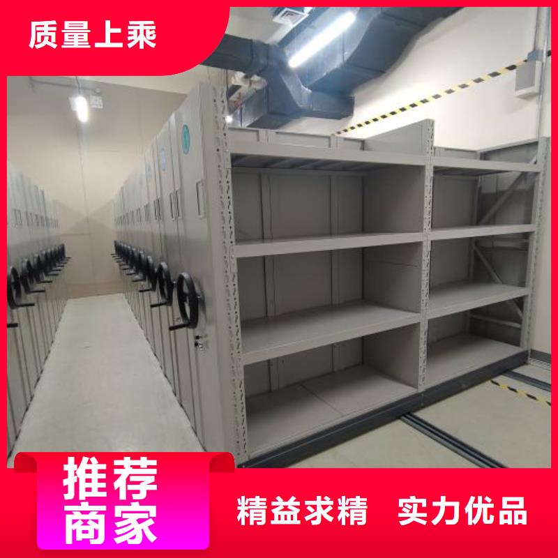 尺寸规格档案柜