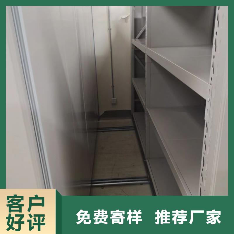 密集架1_【电动密集架】层层质检-鑫康移动密集柜智能密集架文件柜生产厂家(淮南市分公司)