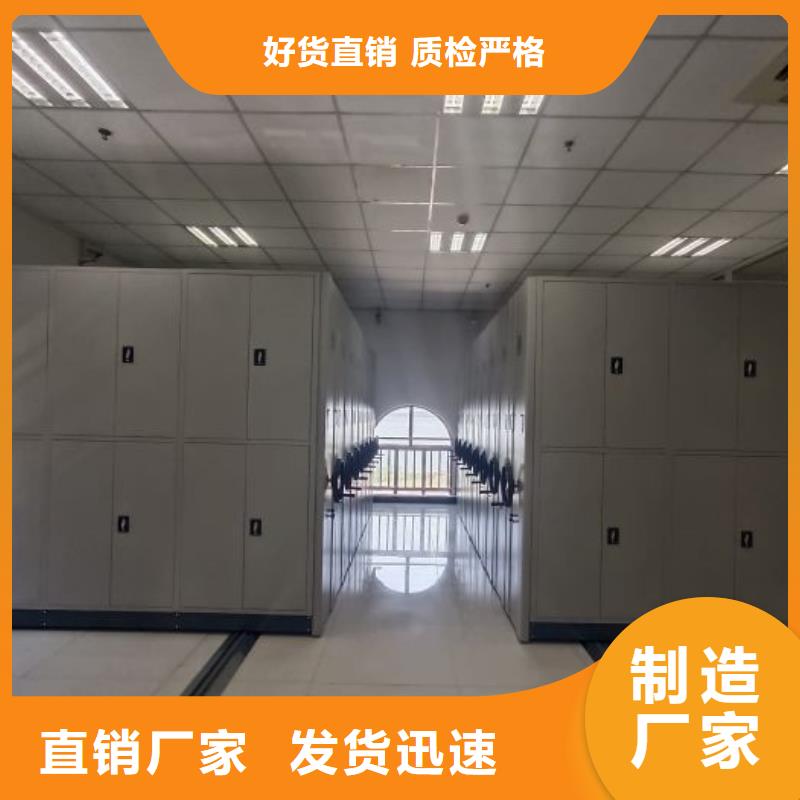 施工案例【鑫康】手摇密集移动柜