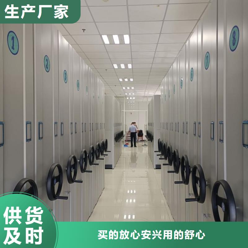 【密集架1】手摇密集柜款式新颖-鑫康移动密集柜智能密集架文件柜生产厂家(遵义市分公司)