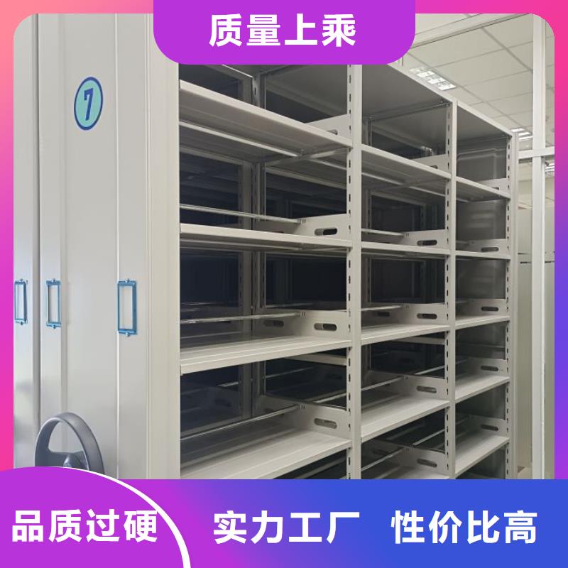 网上专卖【鑫康】移动档案文件架