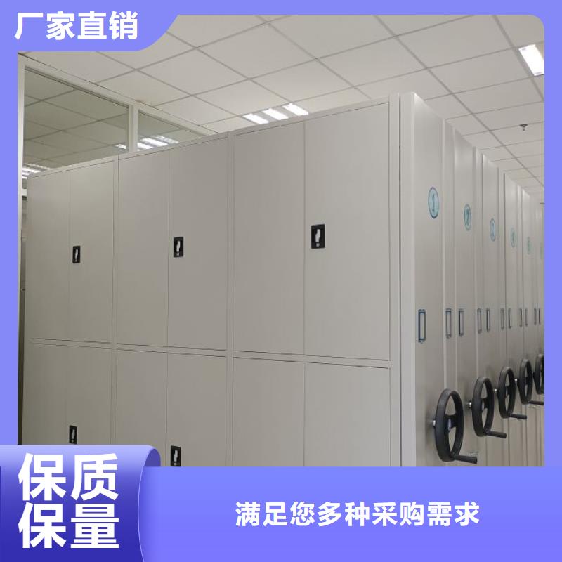 密集架1_【电动密集架】层层质检-鑫康移动密集柜智能密集架文件柜生产厂家(淮南市分公司)