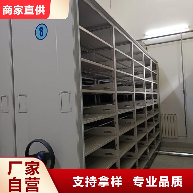 【密集架1】手摇密集柜款式新颖-鑫康移动密集柜智能密集架文件柜生产厂家(遵义市分公司)