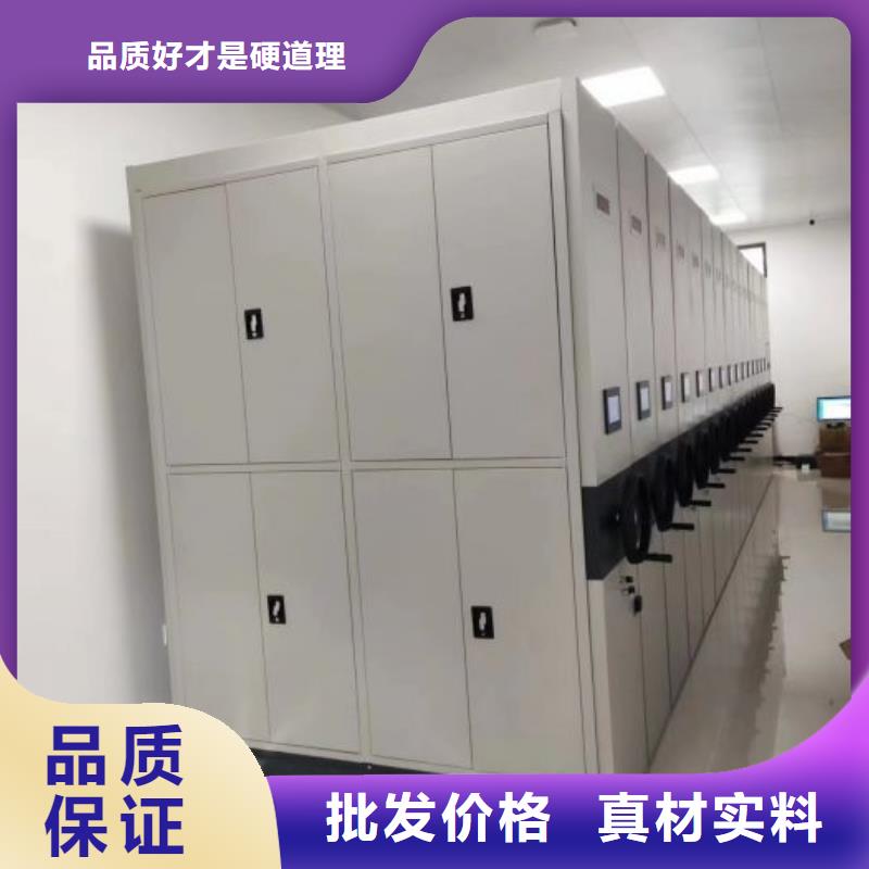 网上专卖【鑫康】移动档案文件架