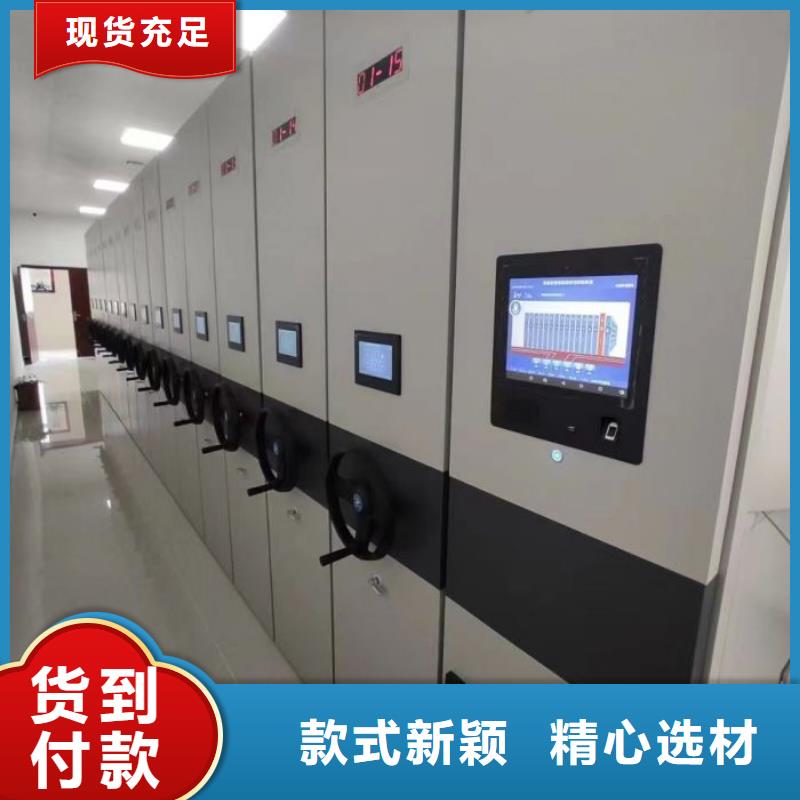 网上专卖【鑫康】移动档案文件架
