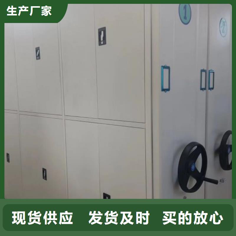 诚实守信【鑫康】车辆档案管理密集架