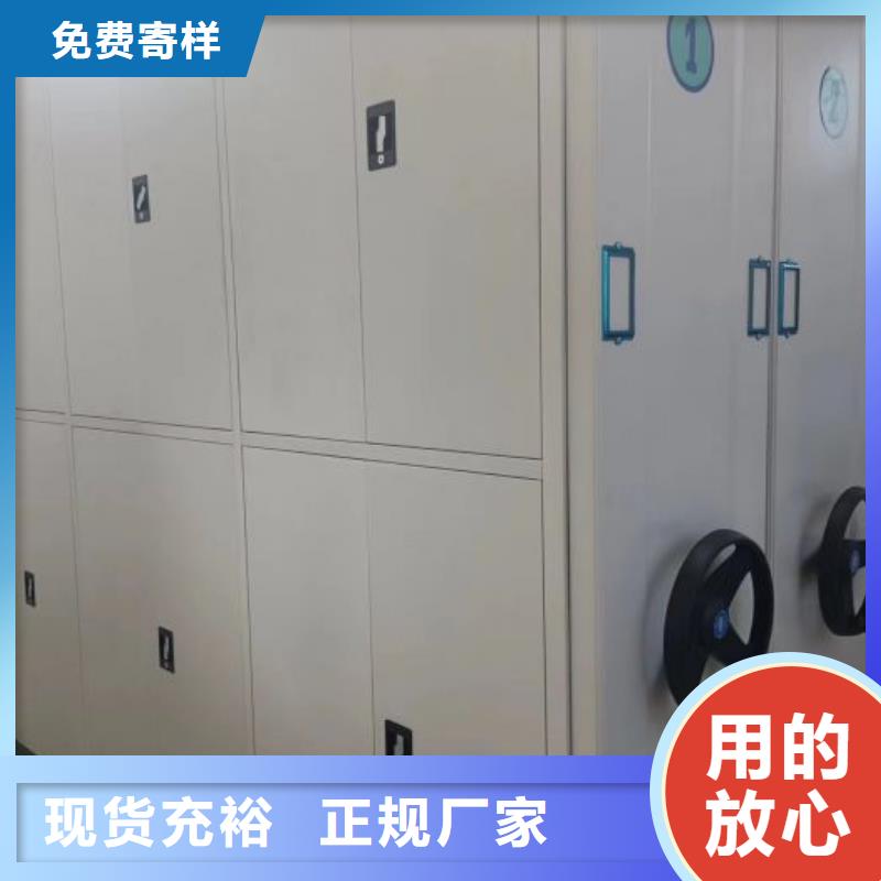 市场报价【鑫康】电动智能移动密集架