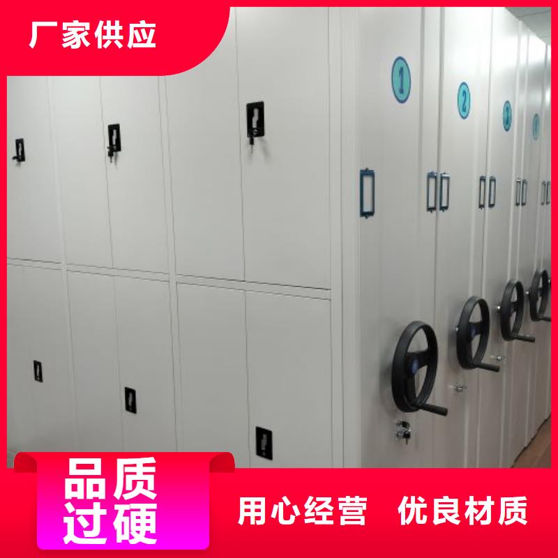 零售价【鑫康】电动档案柜