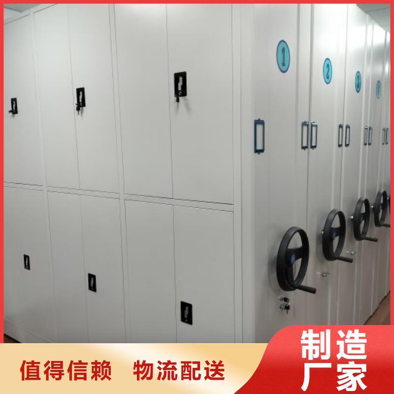 密集柜2,【档案室密集柜】行业优选 鑫康移动密集柜智能密集架文件柜生产厂家(菏泽市分公司)