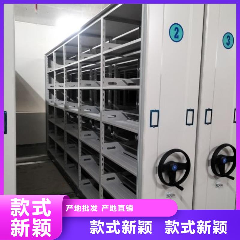 【密集柜2】_密集档案柜客户满意度高-鑫康移动密集柜智能密集架文件柜生产厂家(嘉峪关市分公司)|覆盖地域陇南|武威|甘南|天水|白银