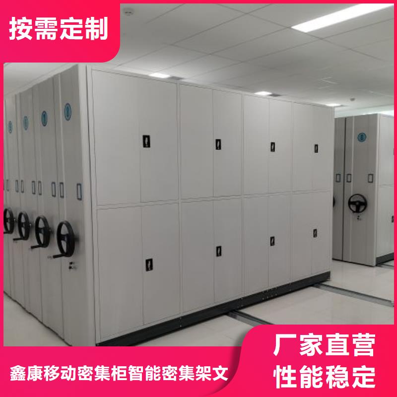 行业内的【鑫康】电动密集架