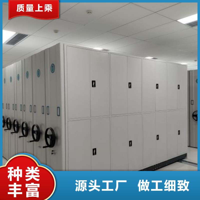 质量可靠的档案室密集文件柜批发商