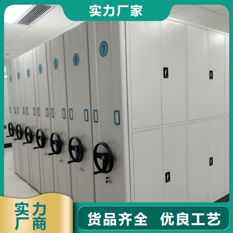 享有声誉【鑫康】档案库房密集柜