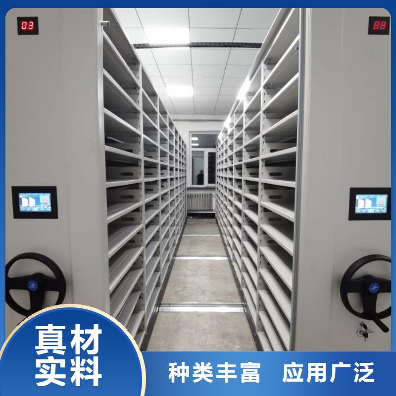 享有声誉【鑫康】档案密集柜