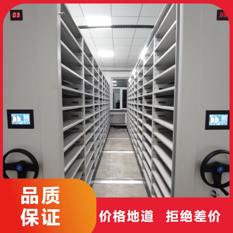坦诚以待【鑫康】乐东县标本密集柜
