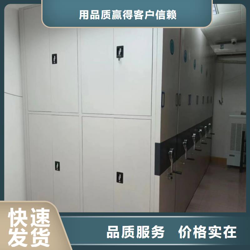 哪家好的【鑫康】密集柜
