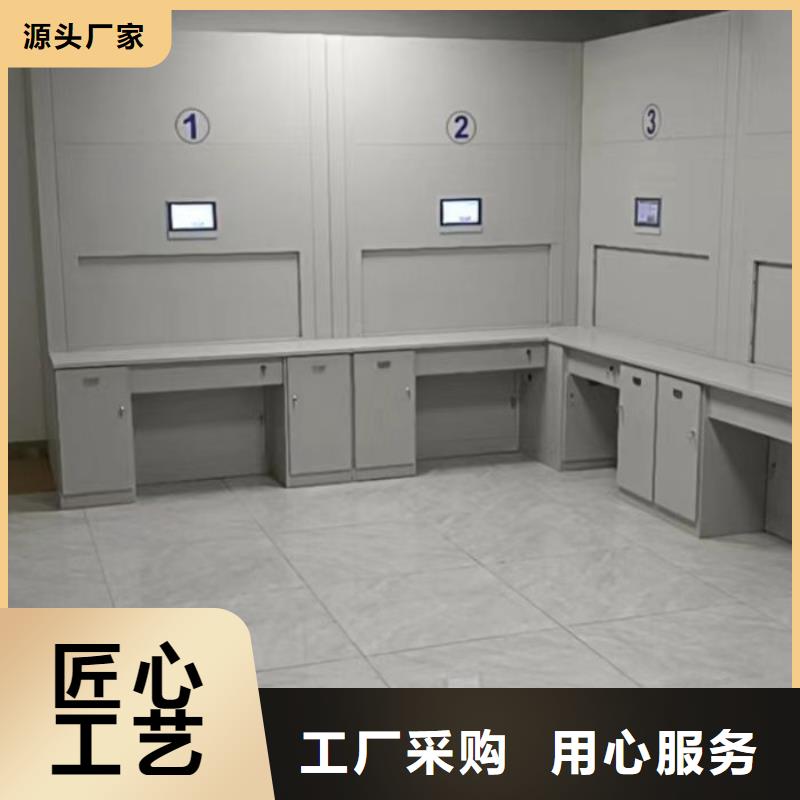 销售基地【鑫康】档案室智能密集柜