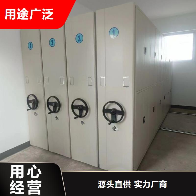 行业内的【鑫康】电动密集架