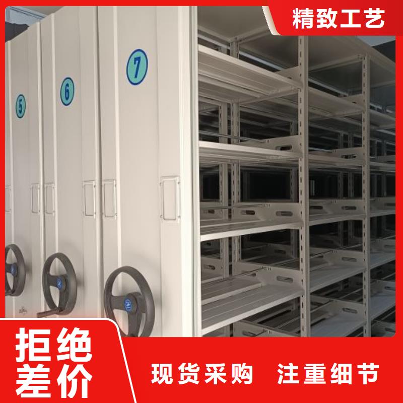 【密集柜2】_密集档案柜客户满意度高-鑫康移动密集柜智能密集架文件柜生产厂家(嘉峪关市分公司)|覆盖地域陇南|武威|甘南|天水|白银