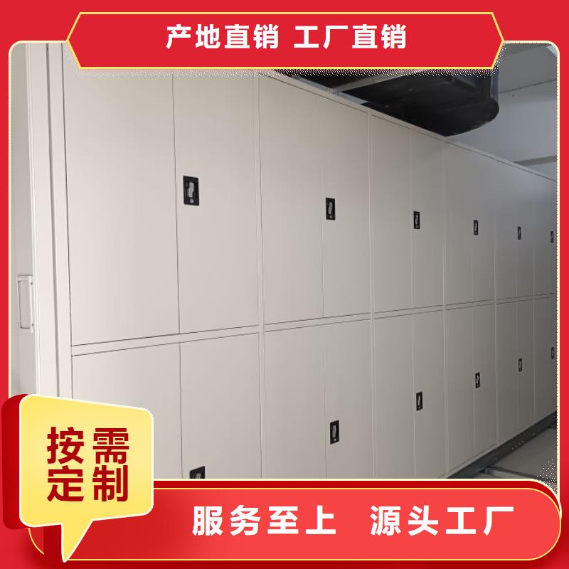 行业内的【鑫康】电动密集架