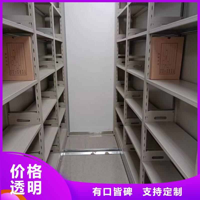 销售公司【鑫康】档案柜密集架