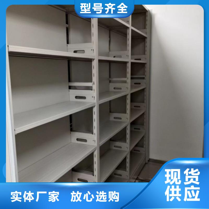 高标准【鑫康】会计密集柜
