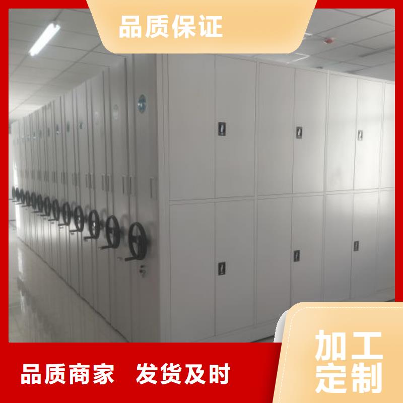 招标采购【鑫康】六层密集档案柜