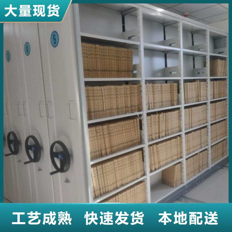 招标采购【鑫康】六层密集档案柜