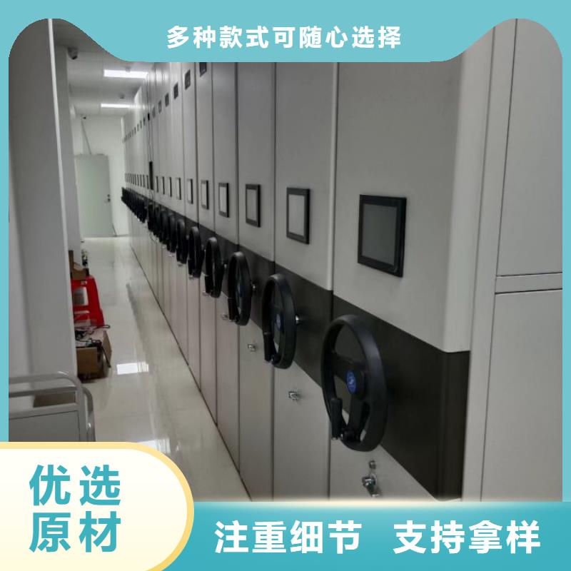 当地有售【鑫康】档案室密集架