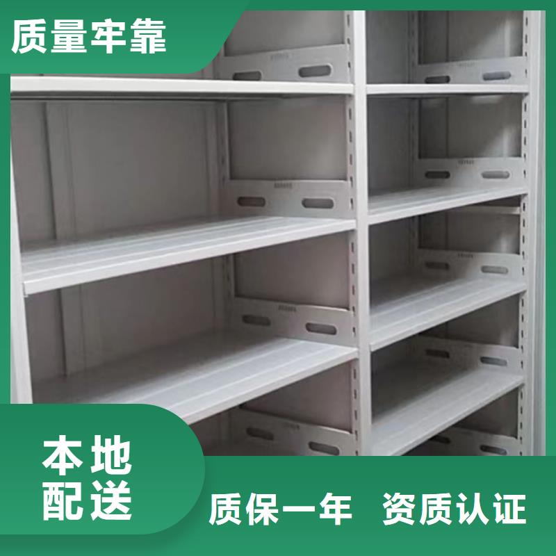 【密集柜2】_密集档案柜客户满意度高-鑫康移动密集柜智能密集架文件柜生产厂家(嘉峪关市分公司)|覆盖地域陇南|武威|甘南|天水|白银