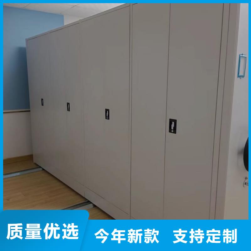 零售价【鑫康】电动档案柜