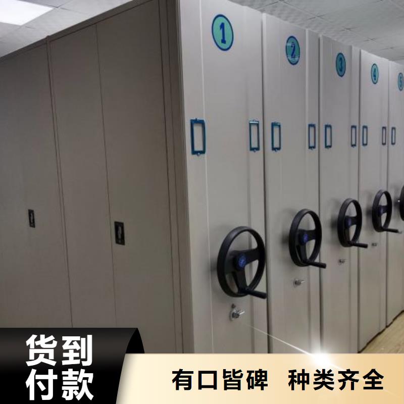坦诚以待【鑫康】乐东县标本密集柜
