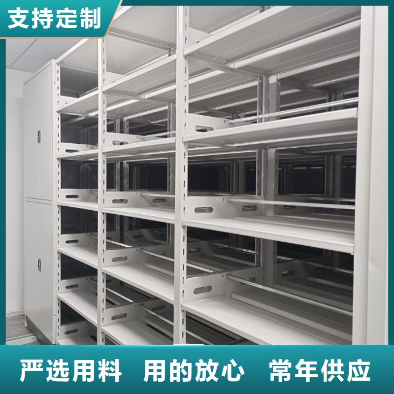 市场报价【鑫康】电动智能移动密集架