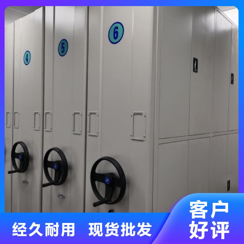 当地有售【鑫康】档案室密集架