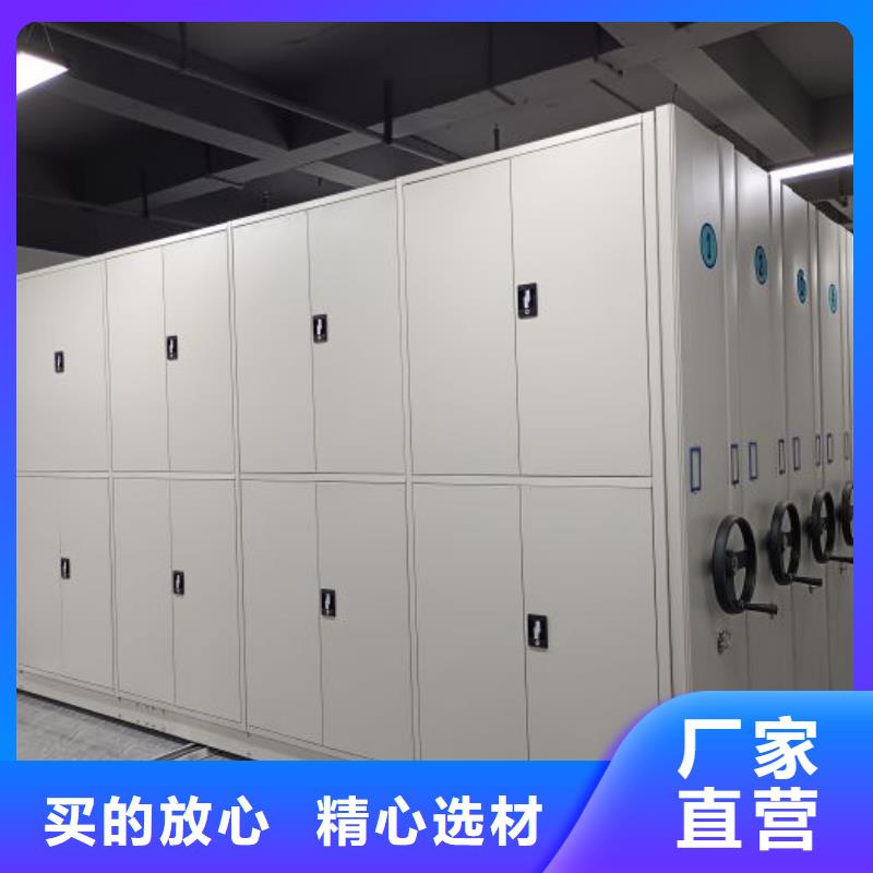 咨询合作【鑫康】手摇移动档案架