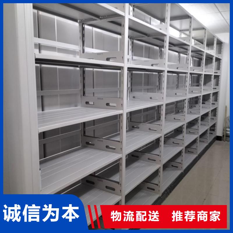 优质供应【鑫康】电动密集柜