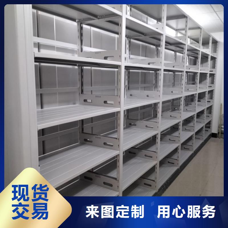 当地有售【鑫康】档案室密集架
