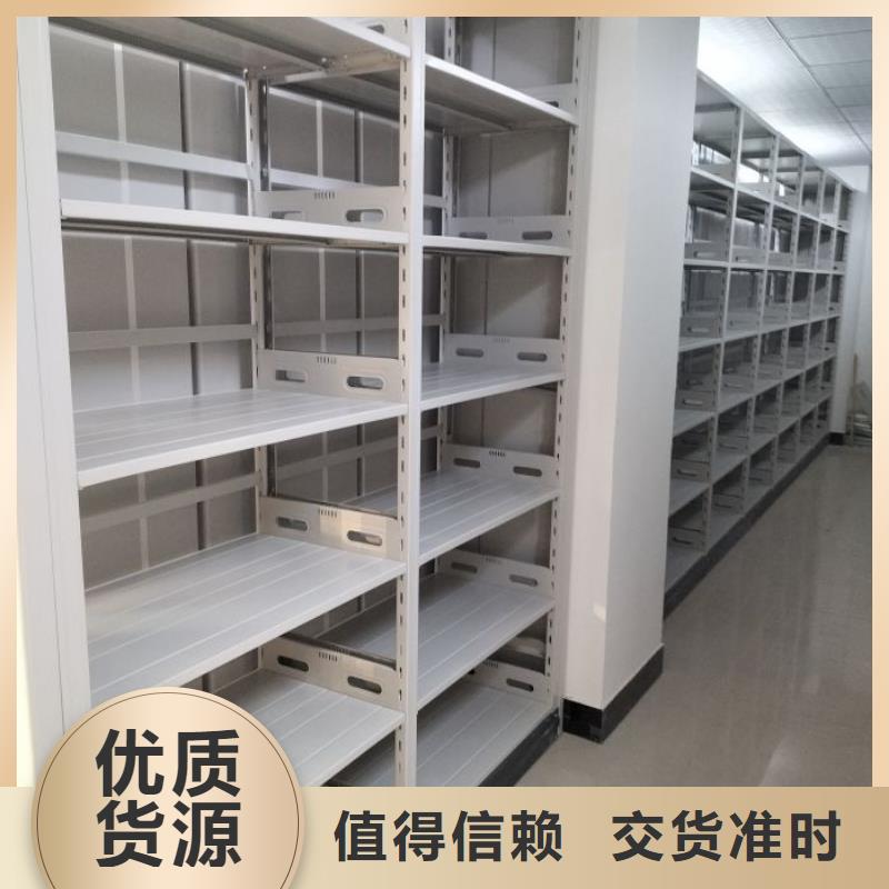 招标采购【鑫康】六层密集档案柜