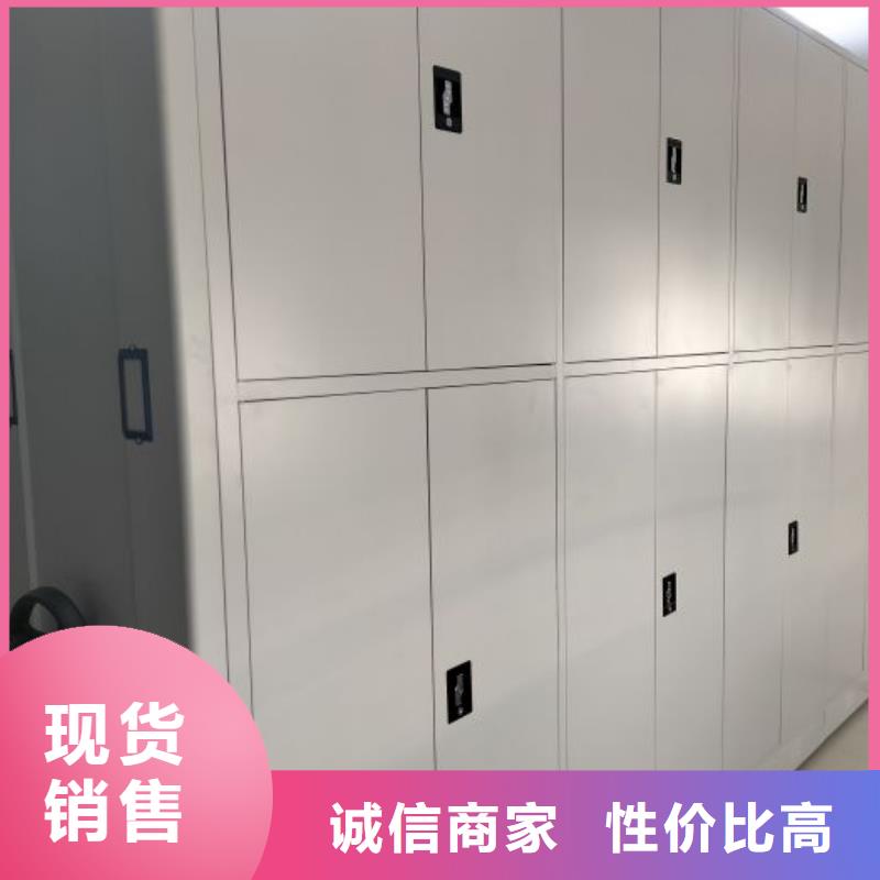 坦诚以待【鑫康】乐东县标本密集柜