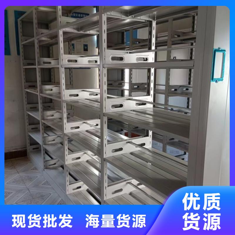 优质供应【鑫康】电动密集柜